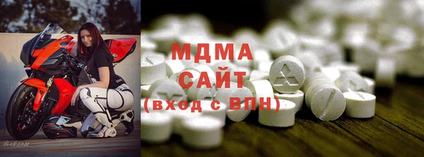 MDMA Гусь-Хрустальный