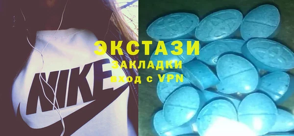 MDMA Гусь-Хрустальный