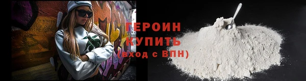 MDMA Гусь-Хрустальный