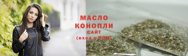 MDMA Гусь-Хрустальный