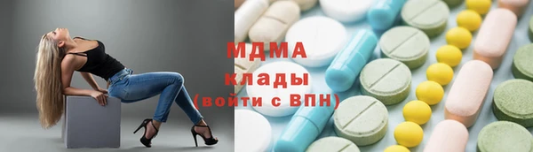 MDMA Гусь-Хрустальный