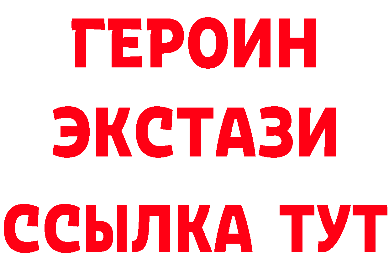 МЯУ-МЯУ 4 MMC вход площадка блэк спрут Калач-на-Дону