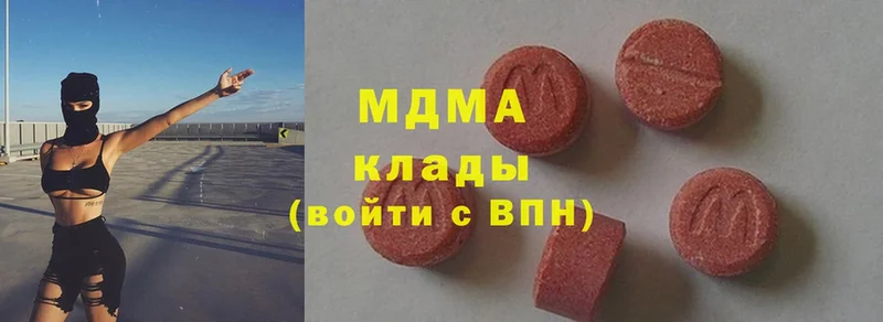 MDMA crystal  Калач-на-Дону 